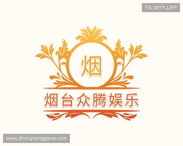 发现烟台众腾娱乐